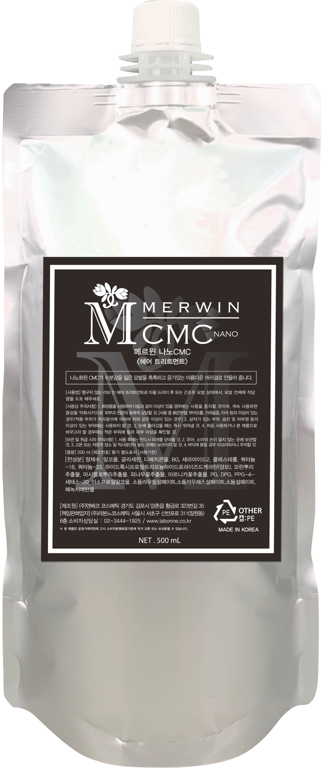 水光處理劑 / CMC