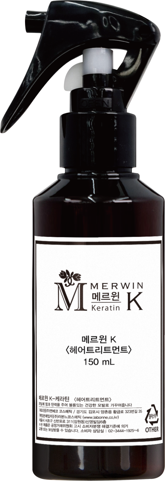 水光處理劑 / 角蛋白