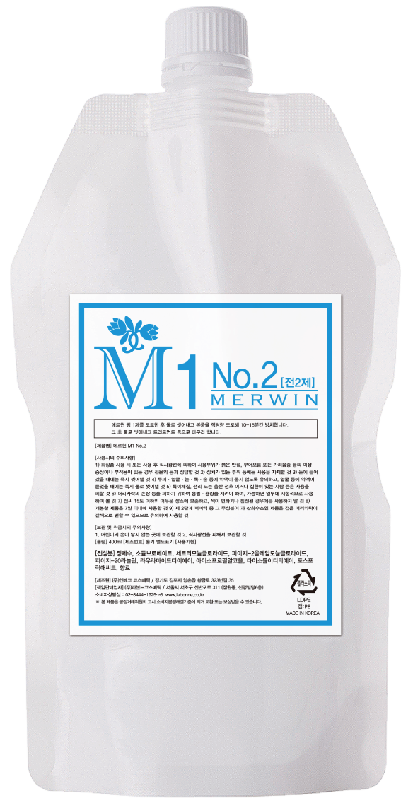 水光燙劑M1 / 第2劑